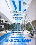 MODERN LIVING 09