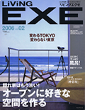 Living EXE 2006／5