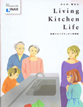 Living Kitchen Life