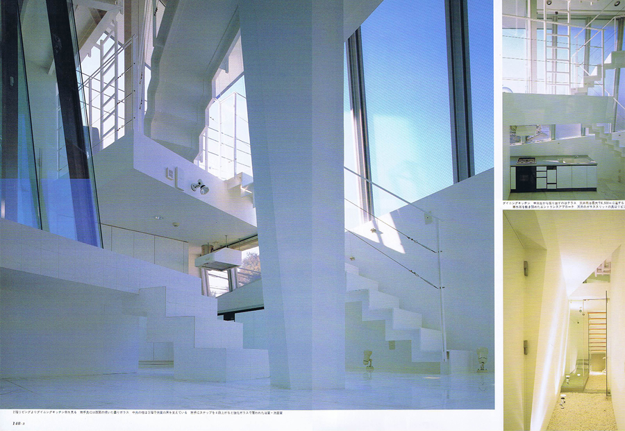 新建築・住宅特集 1995／3の写真02