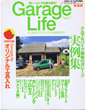 Garage Life