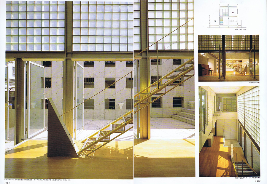 新建築・住宅特集 1993／5の写真03