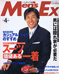 Men's EX 1999 4