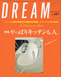 DREAM 04
