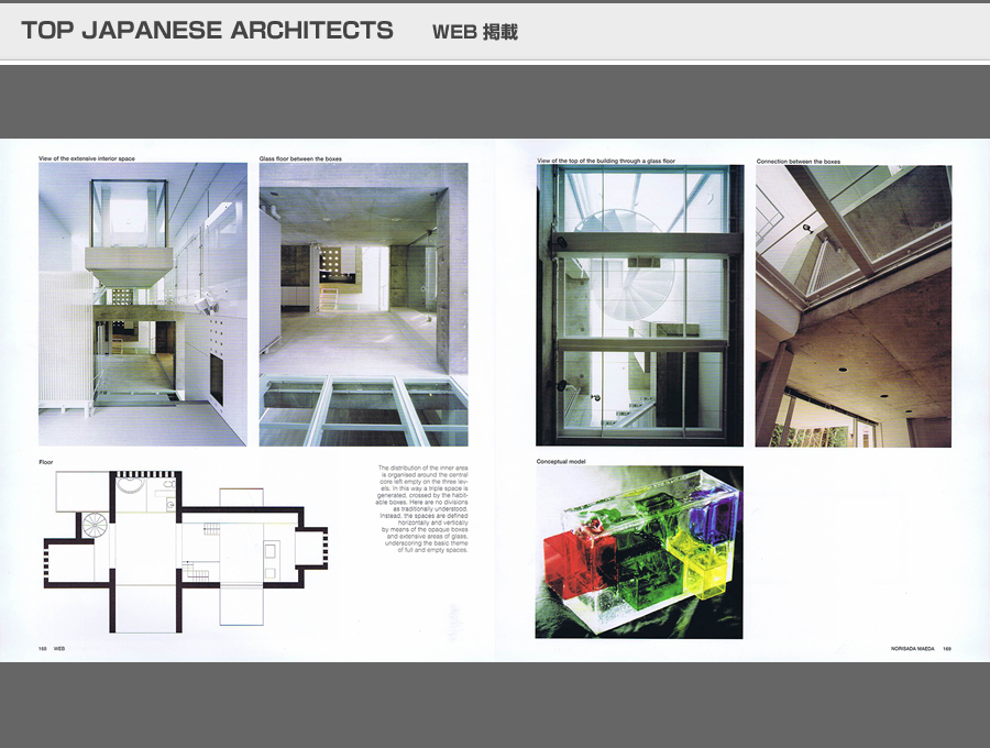 TOP JAPANESE ARCHITECTSの写真11