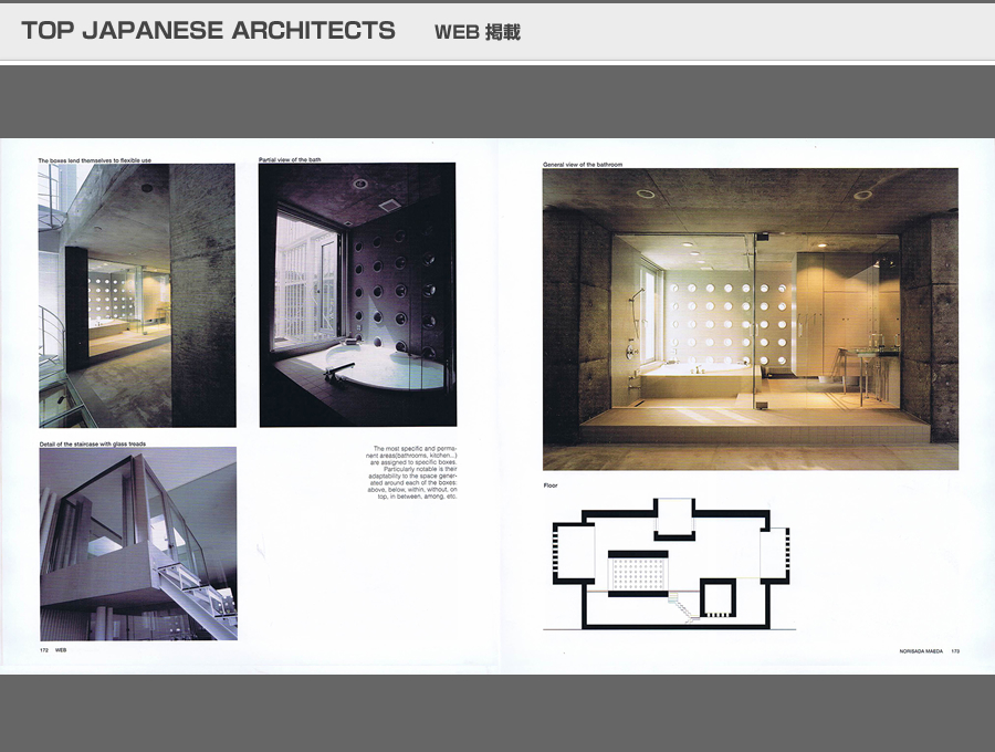 TOP JAPANESE ARCHITECTSの写真13
