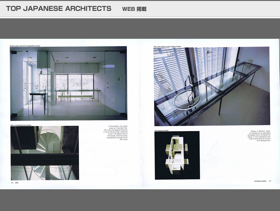 TOP JAPANESE ARCHITECTSの写真14