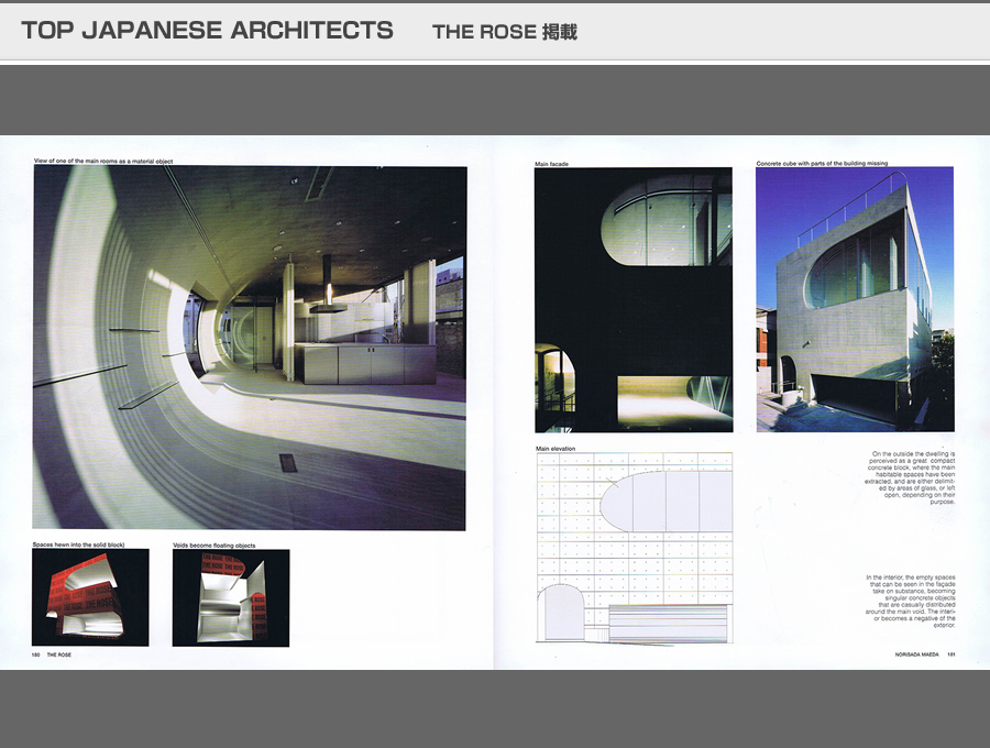 TOP JAPANESE ARCHITECTSの写真18