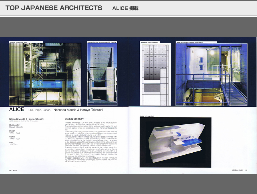 TOP JAPANESE ARCHITECTSの写真02