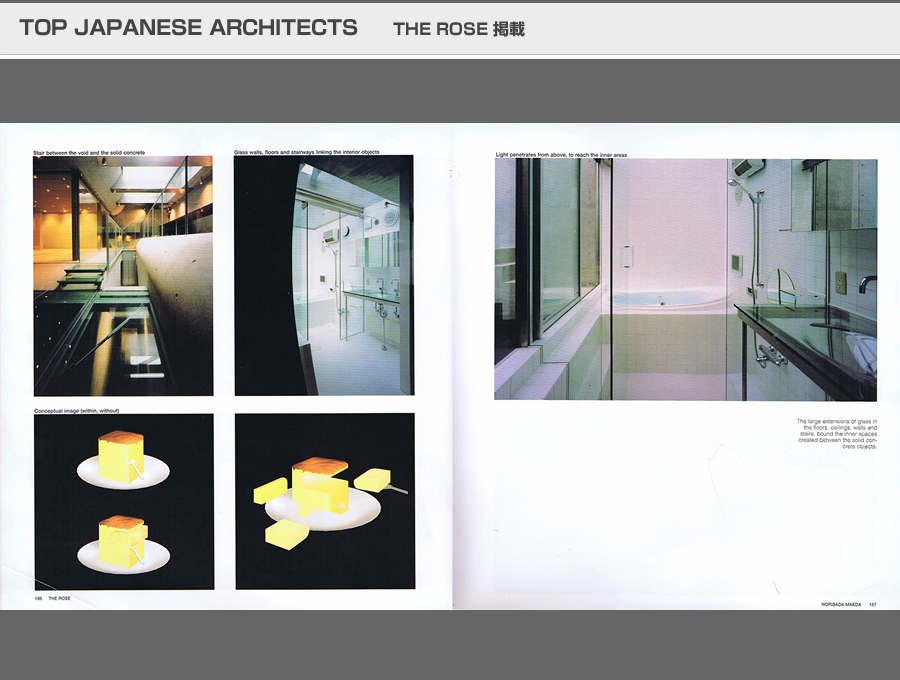 TOP JAPANESE ARCHITECTSの写真21