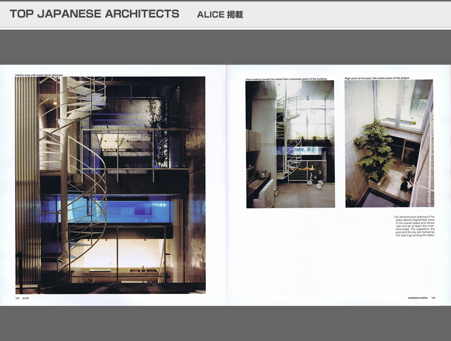 TOP JAPANESE ARCHITECTSの写真03