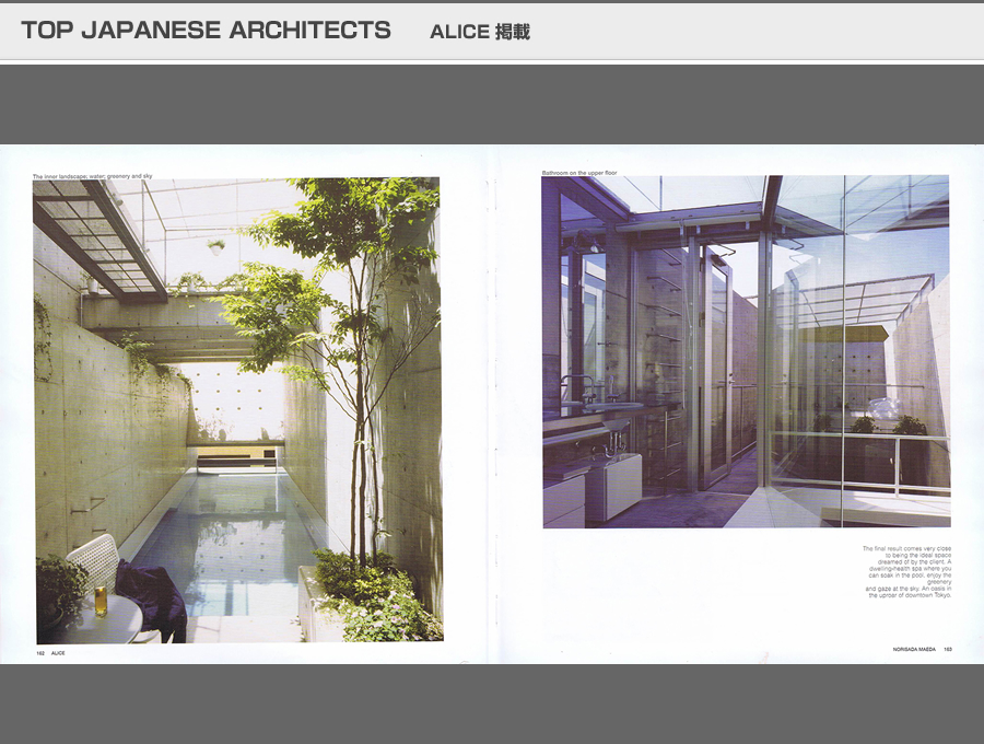 TOP JAPANESE ARCHITECTSの写真08