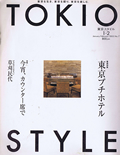TOKIO STYLE