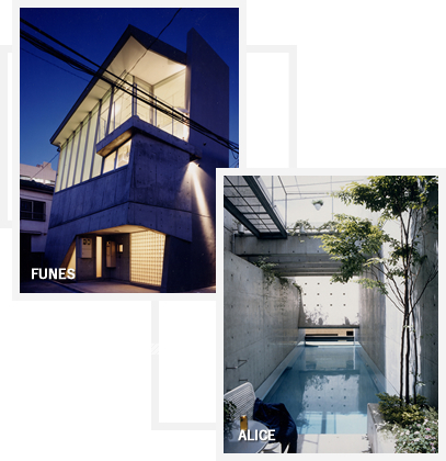 前田アトリエ設計の家「FUNES」と「ALICE」